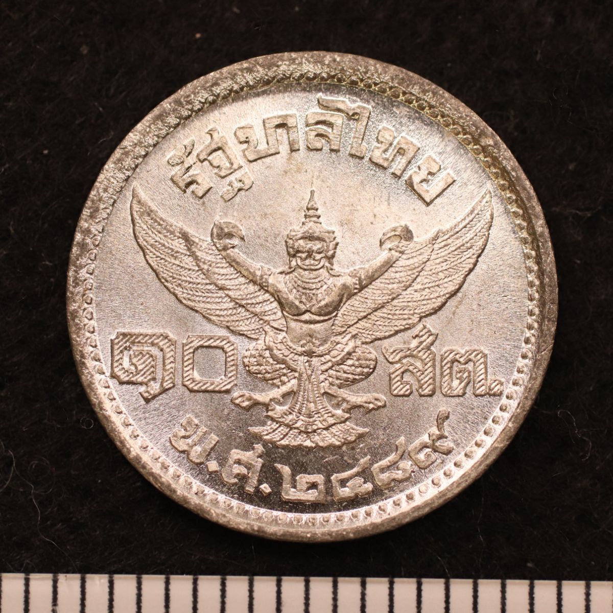 タイ王国 ラーマ8世 10 Satang錫貨（1946）[3547]コイン_画像2