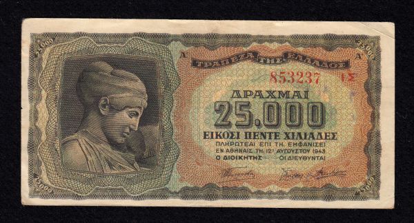 ギリシャ紙幣 25000 Drachmai（1943）[1640]_画像1