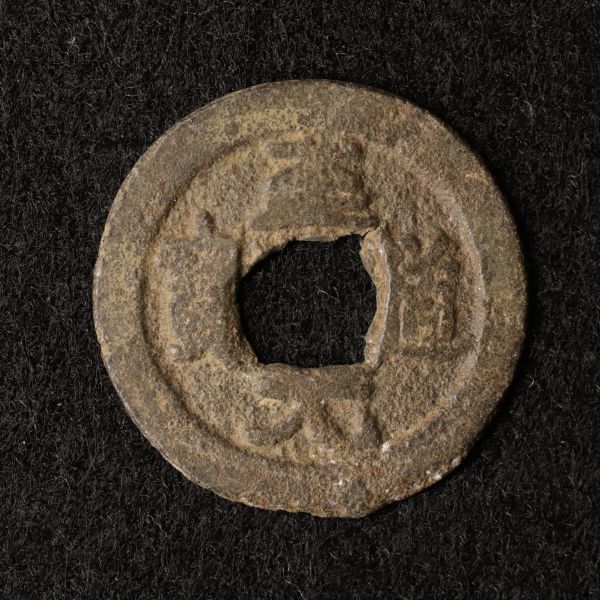 インドネシア パレンバン朝 中国銭模倣錫貨（1300-1500年頃）[E2186]コイン,ピティス貨,蘭印,東インド会社_画像1