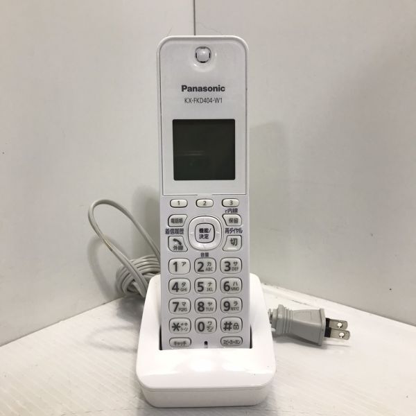 S1-22411T 【動作品】 Panasonic/パナソニック 子機 コードレス電話機 KX-FKD404-W1 増設子機 PNLC1058_画像1