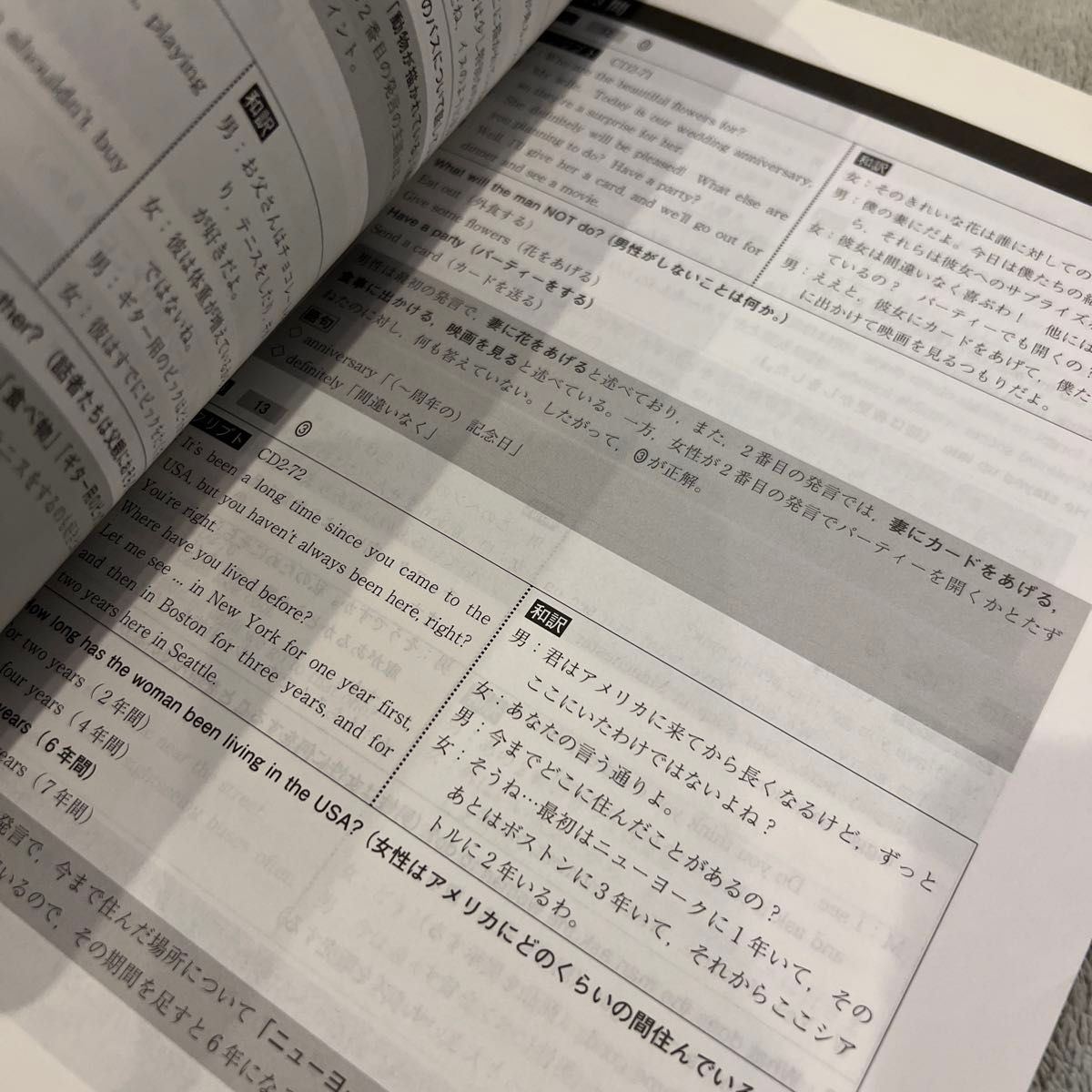 Z会 パワーマックス 英語リスニング 学校専用 大学入学共通テスト