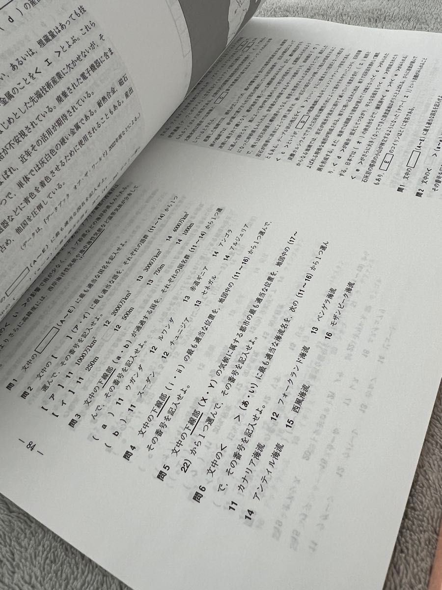 2023 西南学院大学 入学試験問題集、福岡大学 入学試験問題集 〔令和5年度