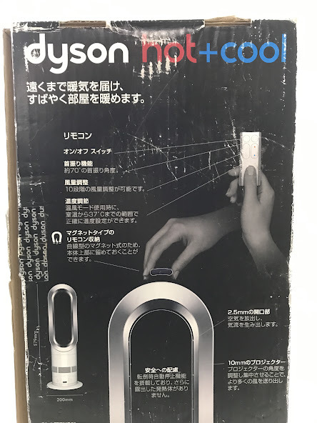 湘/ダイソン/dyson/Hot+Cool/セラミックファンヒーター/AM04/ホワイト/シルバー/扇風機/リモコン欠品/動作確認済み/湘1.26-102後_画像2