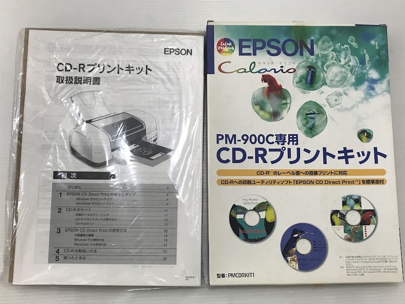 湘/●/EPSON/エプソン/カラリオ/インクジェットプリンター/PM-900C/インクカートリッジセット/IC6CL10/IC1BK10/通電確認済み/湘1.26-31後_画像9