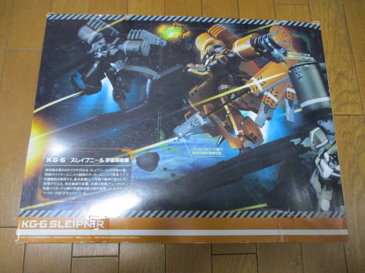 アルドノア・ゼロ スレイプニール 宇宙用装備 ヴァリアブル アルドノア・ゼロ スレイプニール 宇宙用装備 ヴァリアブル