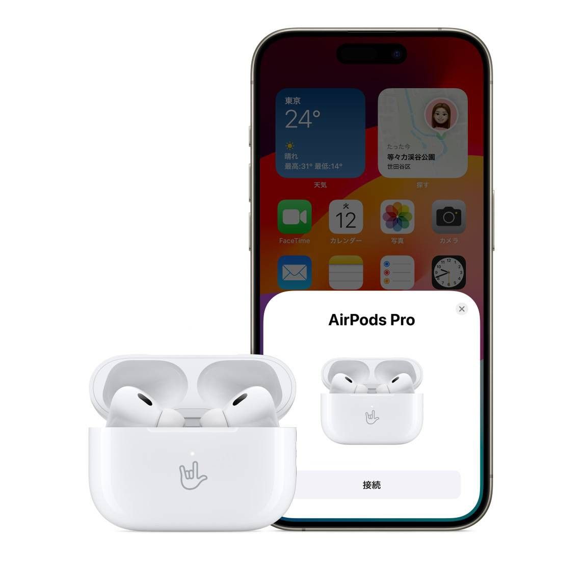 【新品未開封】アップル MagSafe充電ケースUSB-C付 AirPodsPro 第2世代