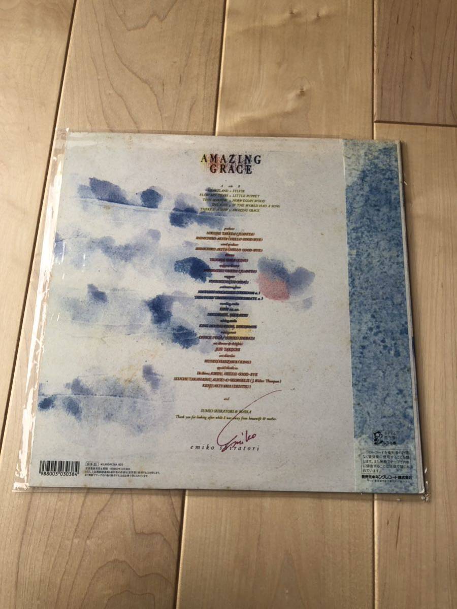 白鳥英美子 レコード LP アメージンググレイス　中古_画像2