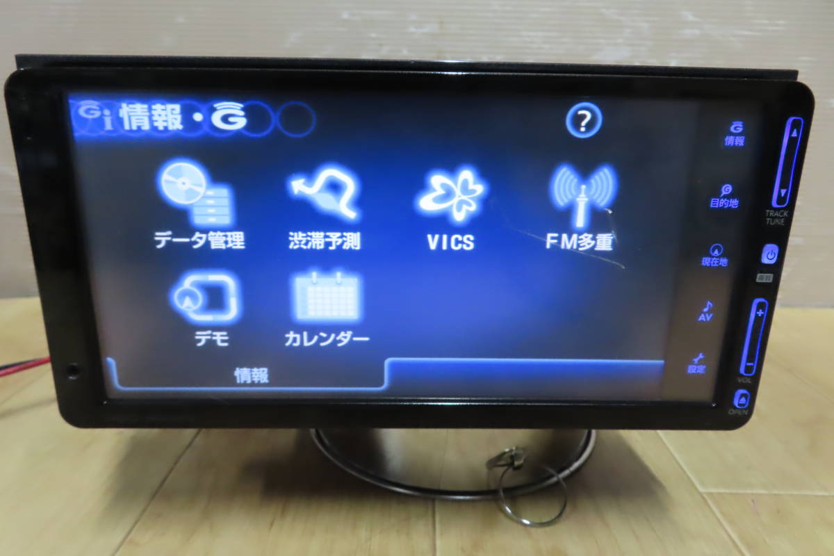 動作保証付★V9592/トヨタ純正　NHDA-W57G　HDDナビ　地図2007年　TVワンセグ　Bluetooth内蔵　CD DVD再生OK　本体のみ_画像4