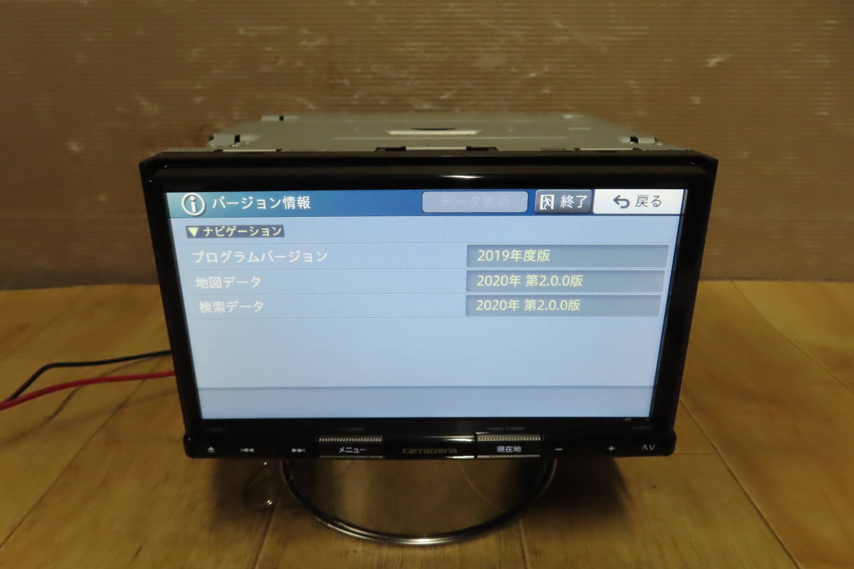 ★動作保証付/V9673/カロッツェリア AVIC-RZ303 メモリーナビ 地図2019年 TVワンセグ内蔵 CD・DVD再生OK の画像3