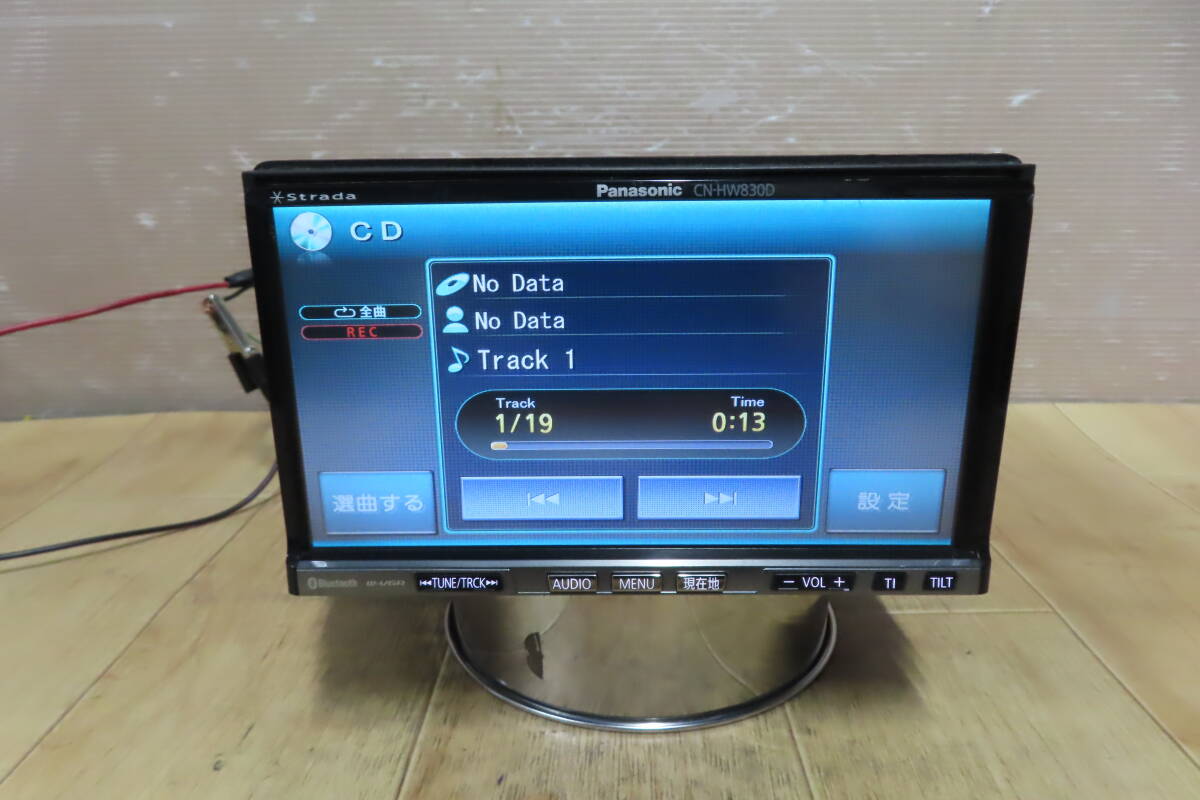 ★動作保証付/V9724/パナソニック　CN-HW830D　HDDナビ　地図2010年　TVワンセグ　Bluetooth内蔵　CD・DVD再生OK　本体のみ_画像6