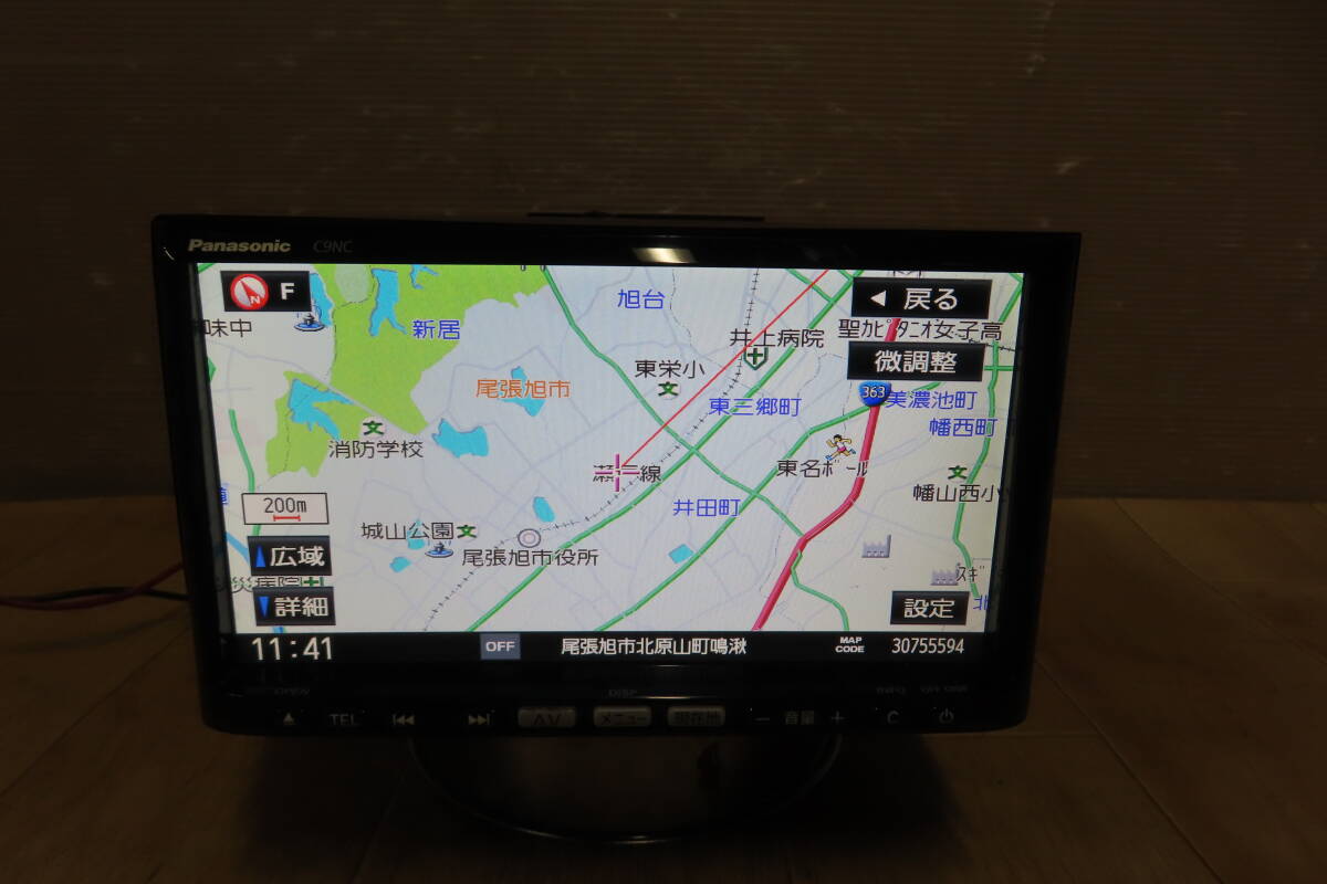 マツダ純正 C9NC/CQ-UM02J0CJ 地図2012年 SDナビ マツダ純正C9NC/CQ-UM02J0CJ地図2012年SDナビ