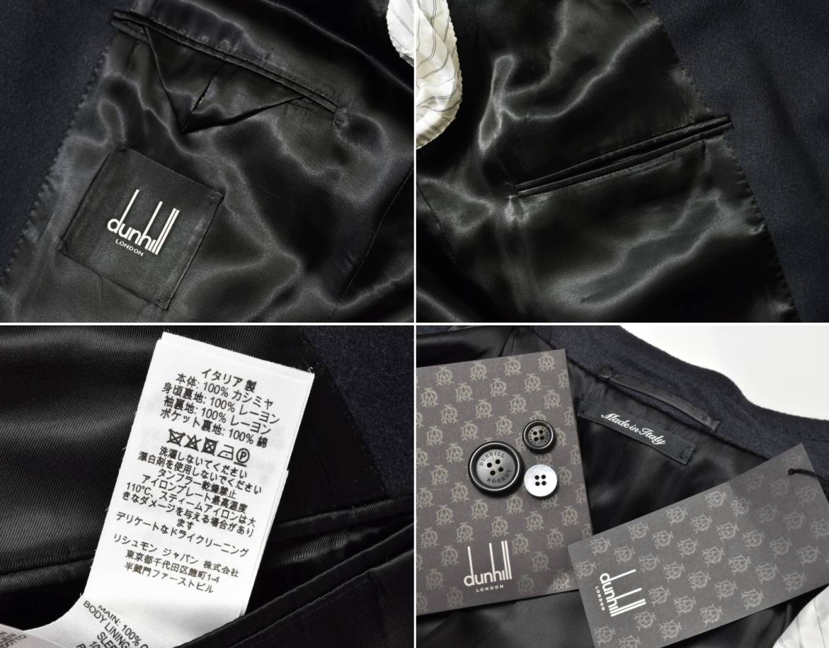 86万【DUNHILL ダンヒル 新品】 一生モノ 最高級のカシミア100 86万【DUNHILL ダンヒル 新品】 一生モノ 最高級のカシミア100
