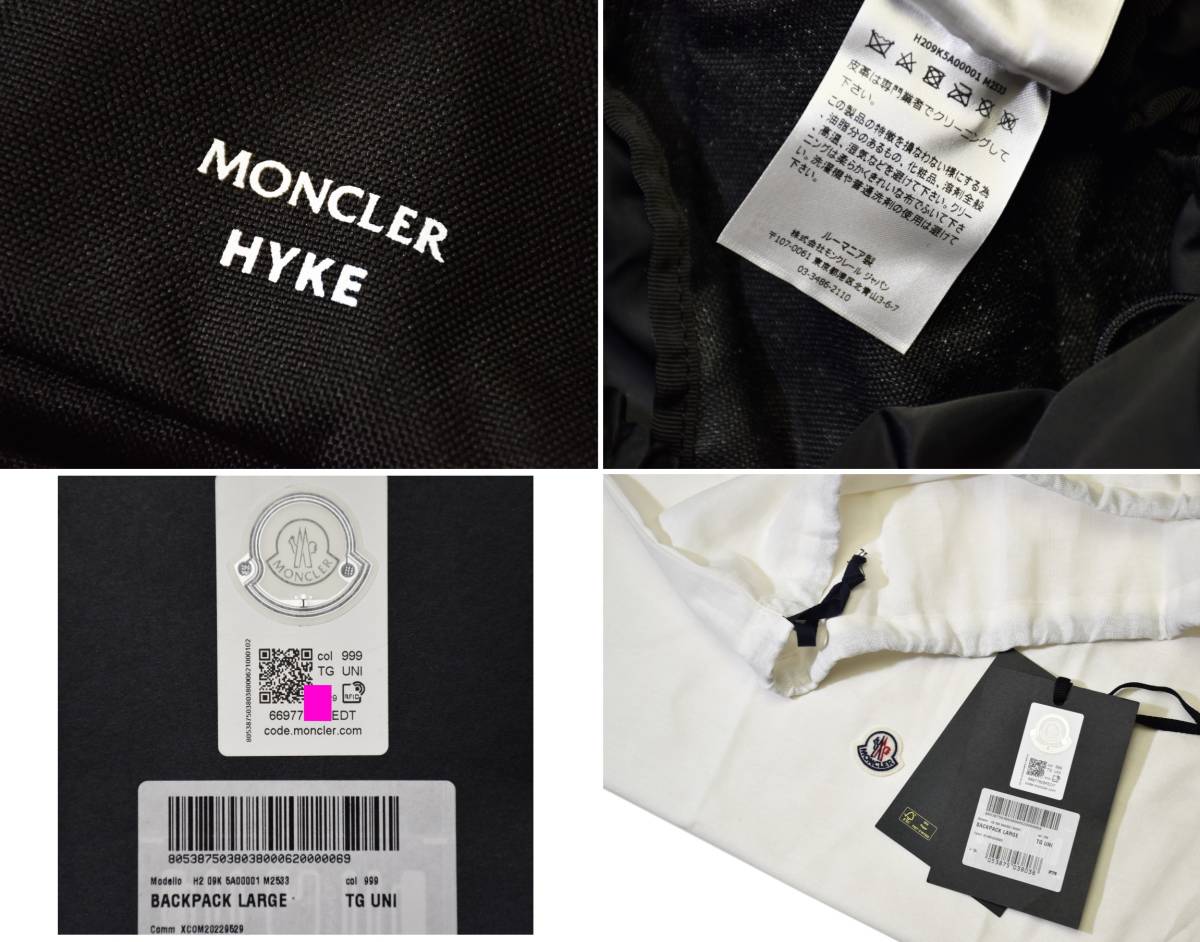 38.8万【MONCLER x HYKE ハイク 新品 希少限定コラボ】◇モンクレール史上最も高価なリュック◇街も山も北極もOK大容量バックパック/ラージ_画像8