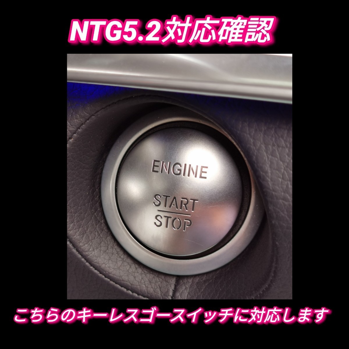 【NTG5 star2 V11】 ベンツ ナビ更新地図ソフト クラスC S GLC V AMG GT 前期型 W205 W222 X253 C253 W447 C190【2023年発売】１_画像5