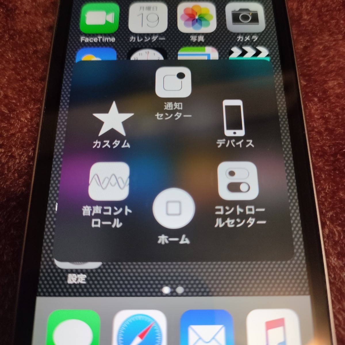 Apple iPod Touch 第5世代 16GB MGG82J/A スペースグレイ[難あり]ホームボタン不良_AssistiveTouch