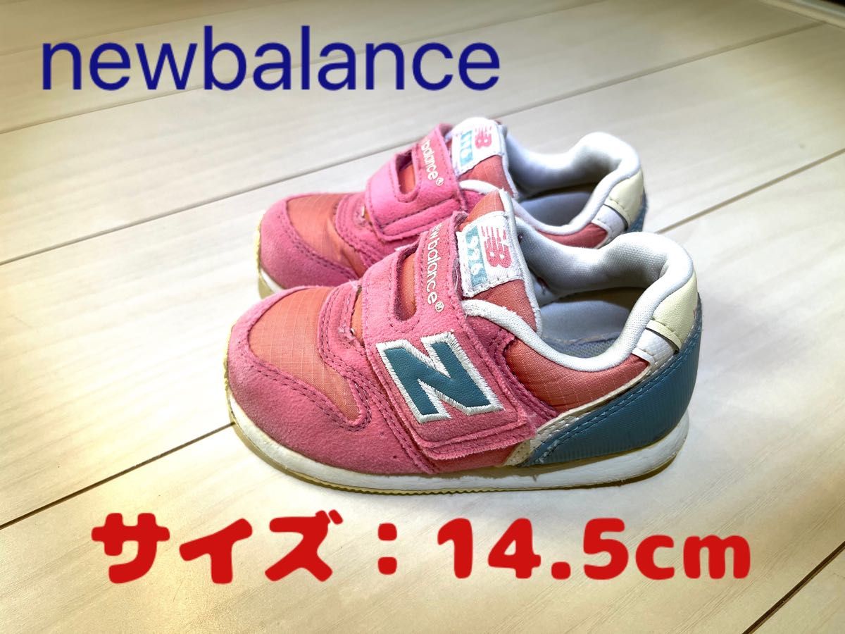 New balance ニューバランス ベビー キッズ 「FS996 TPI」ベロクロテープ