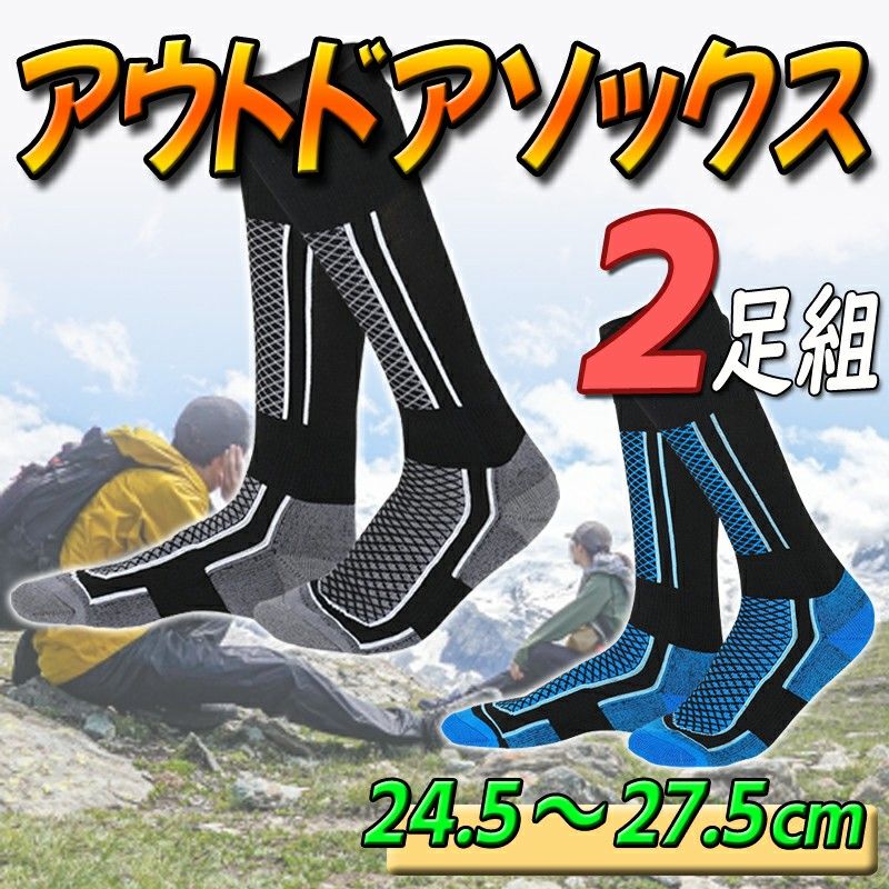 メンズ レディース スポーツソックス 2足 バスケ ゴルフ ウォーキング ジョギング 登山 アウトドア 厚地 作業着 靴下