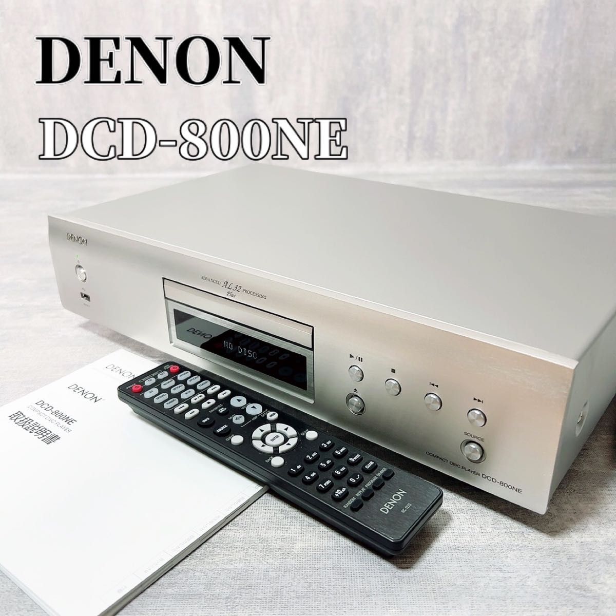デノン DENON CDプレーヤー DCD-800NE|DENON デノン DENON CDプレーヤー DCD-800NE|DENON