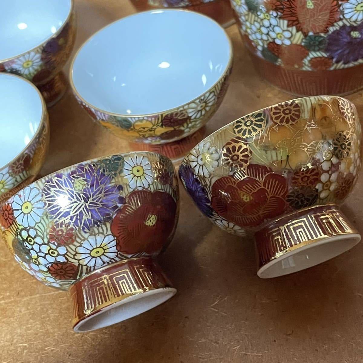 古い 九谷焼 花詰 陶苑造 金華 酒器揃 金彩色絵 花柄 徳利銚子お 古い 九谷焼 花詰 陶苑造 金華 酒器揃 金彩色絵 花柄 徳利銚子お