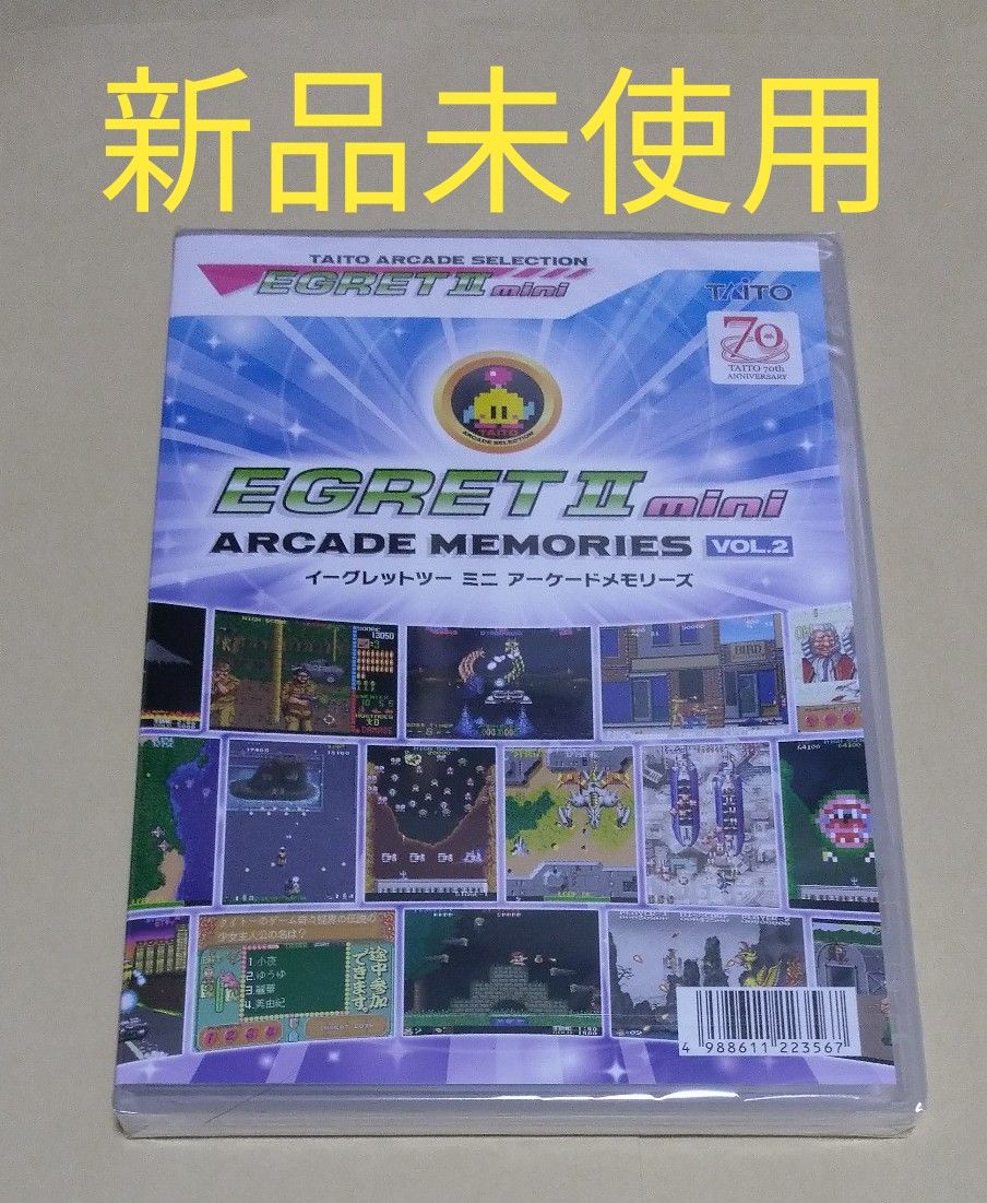 新品未使用 アーケードメモリーズVOL 2 イーグレットツーミニ 新品未使用 アーケードメモリーズVOL 2 イーグレットツーミニ