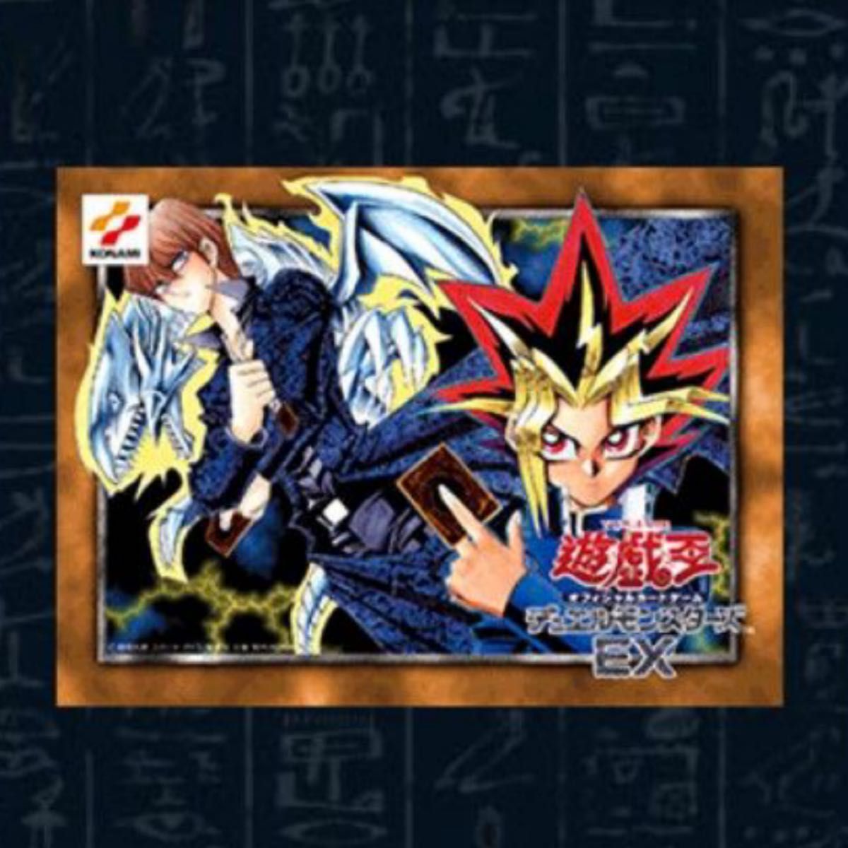 遊戯王OCG デュエルモンスターズ EX 復刻版　　決闘者伝説　東京ドーム　物販