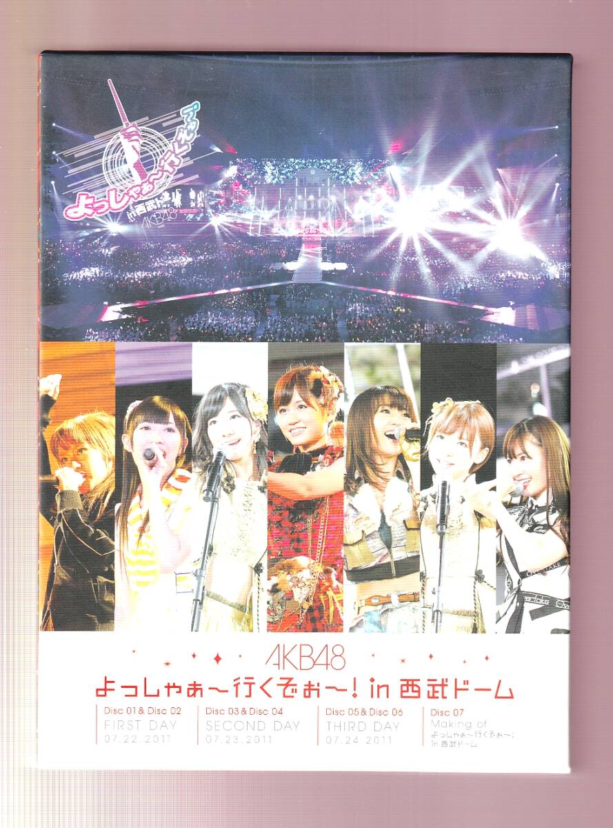 DA★★★中古★音楽DVD★AKB48 よっしゃぁ～行くぞぉ～！in 西武ドーム スペシャルBOX（7枚組+ブックレット）★AKB-D2098_画像2