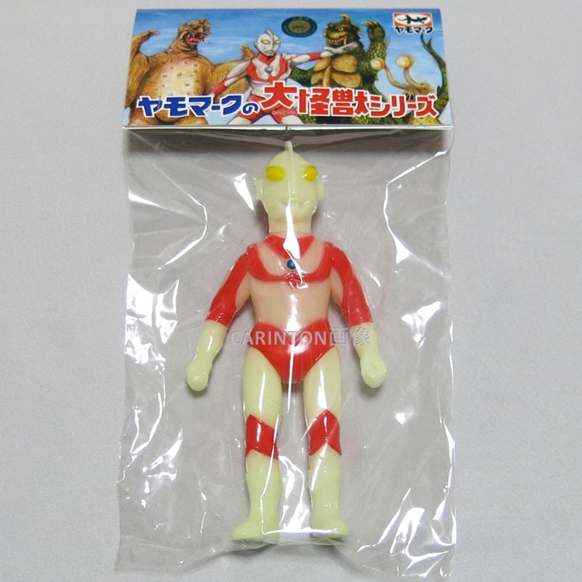 ヤモマーク 帰ってきたウルトラマン 蓄光 初期タイプ ULTRAMAN ソフビ ワンフェス 新品未開封_画像1