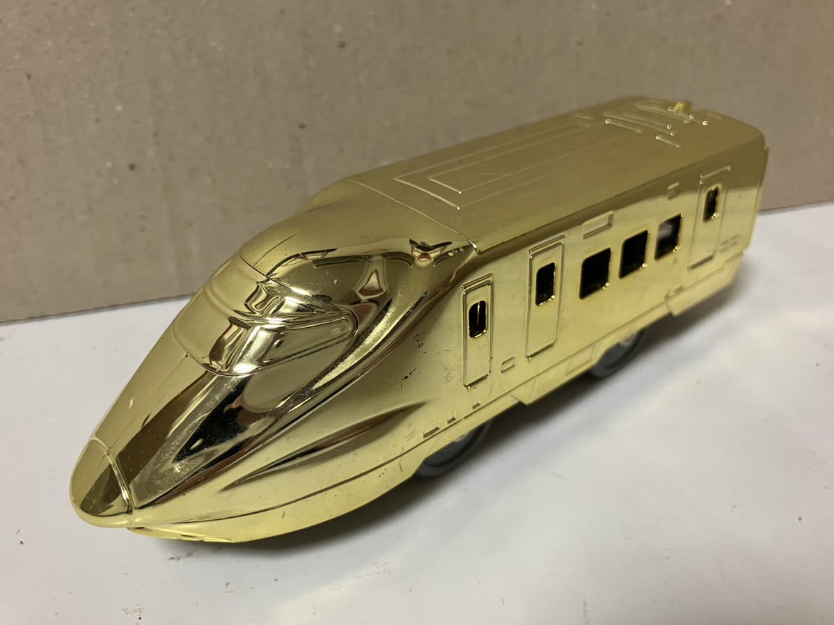 【プラレール】E2系新幹線 金メッキ 後尾車