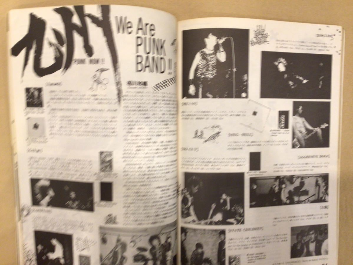 パンク音楽雑誌DOLL 22号 1984年 the alarm joy division disorder chaotic discord 白KURO GAI 九州パンクシーン_画像4