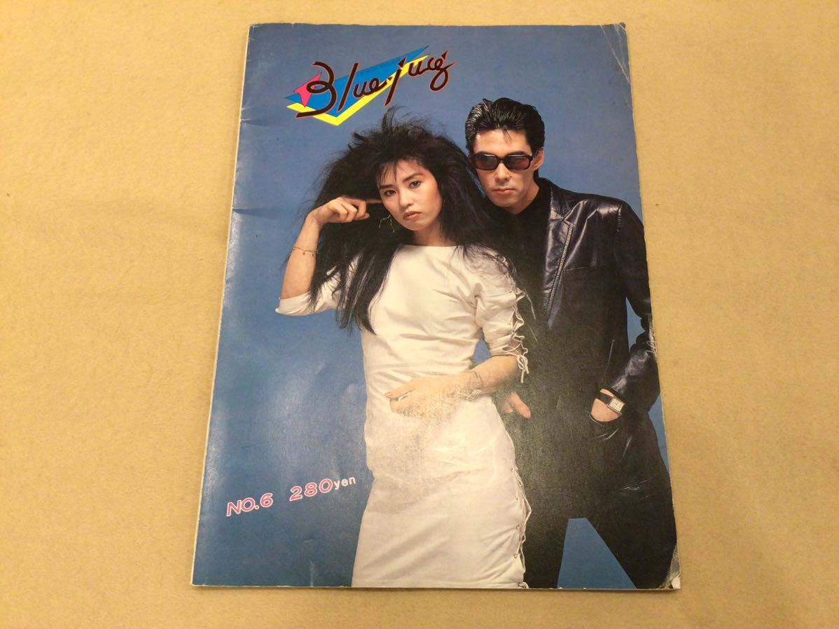 博多音楽雑誌 Blue Jug（ブルージャグ）No.6 1982年5月 シーナ&ロケッツアンジーモッズフルノイズめんたいビート_画像1