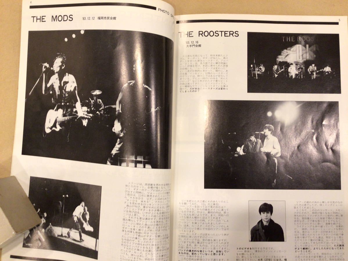 博多音楽雑誌 Blue Jug（ブルージャグ）No.14 1984年3月 福岡ミュージシャンカタログ白KURO GAI CONFUSEゼルダMODSARB BADGE チェッカーズ _画像4