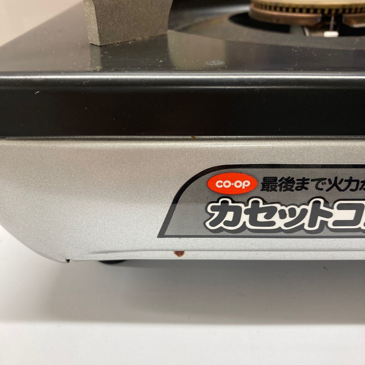 CO-OP コープ　カセットコンロ 卓上カセットコンロ 箱あり 説明書あり　美品　生協　K-602_画像6