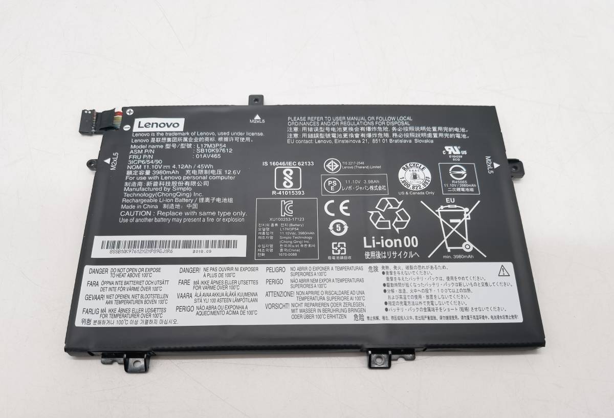 Lenovo L17M3P54 バッテリー/残容量90%以上充電可能/11.1V-45Wh/Thinkpad L580 L590 など対応_画像1