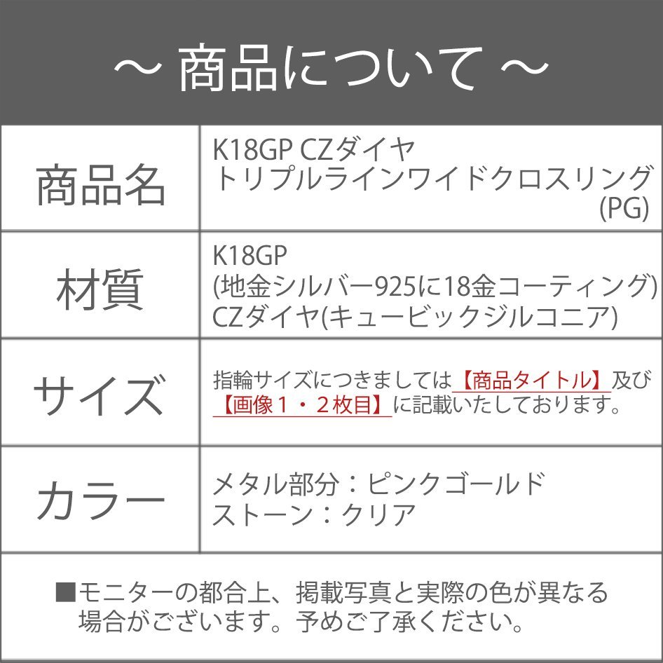 12号 / 新品 指輪 K18GP ワイドリング 重ね付け 18金 ピンクゴールド レディース ダイヤ CZ 重ね着け 人差し指 中指 薬指 プレゼント 女性_画像6