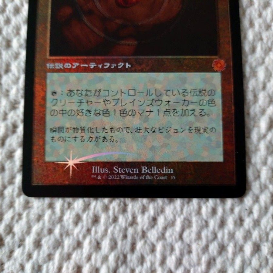 MTG モックス・アンバー 旧枠foil