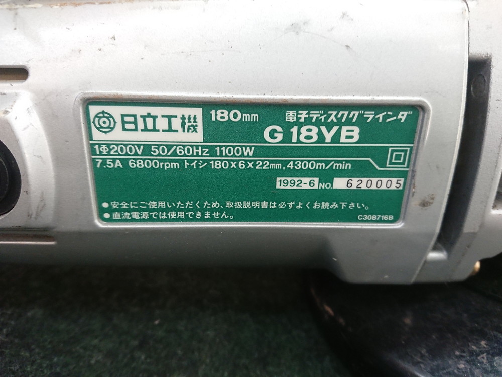 Yahoo!オークション - 中古 日立工機 HITACHI 180mm 電子 Yahoo!オークション - 中古 日立工機 HITACHI 180mm 電子