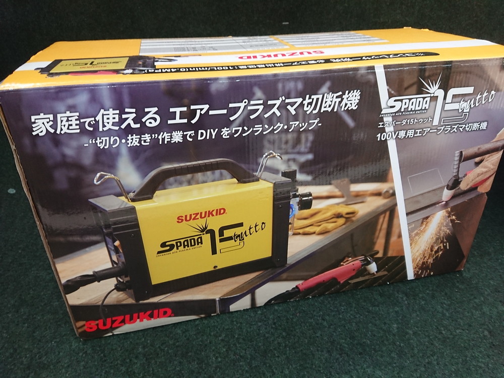 未使用 スター電気 SUZUKID スズキッド 100V専用 プラズマ切断機 エアープラズマ切断機 SPADA15tutto スパーダ15トゥット APC-15E_画像1