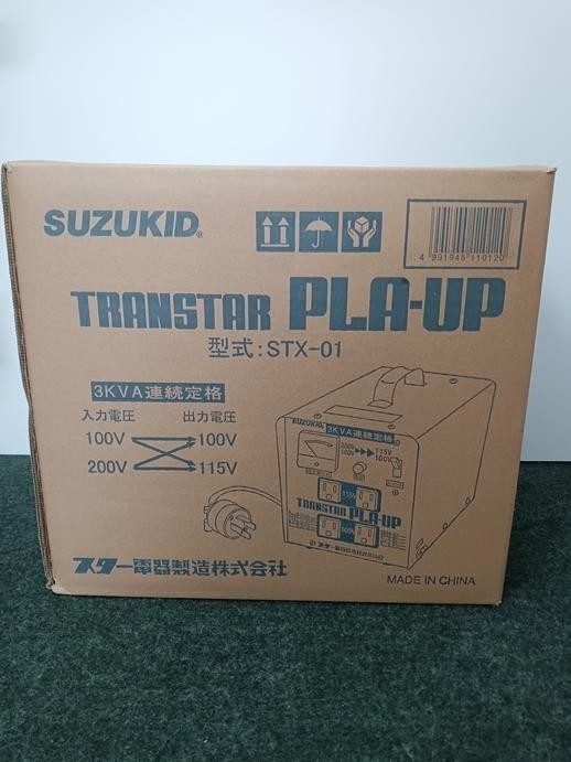 未使用 SUZUKID スター電器 ポータブル変圧器 トランスター プラアップ STX-01 ②
