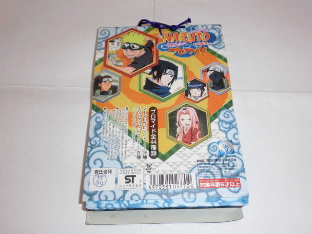 NARUTO ナルト ブロマイド　