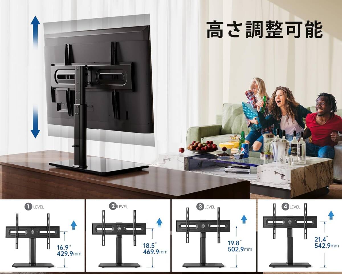 壁寄せテレビスタンド 32～65インチ対応 耐荷重40KG 左右回転・高さ