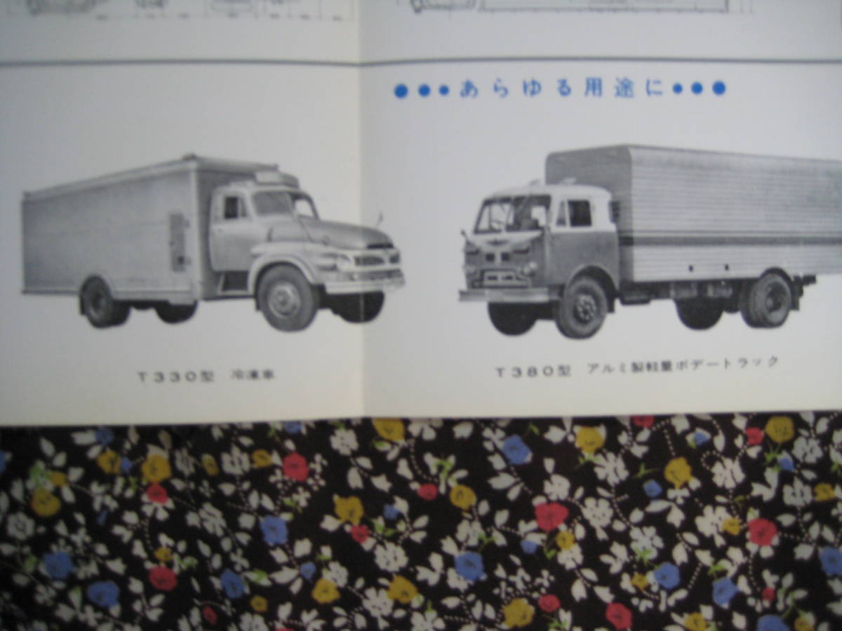  Mitsubishi Fuso truck T330*T335*T370*T380*T390