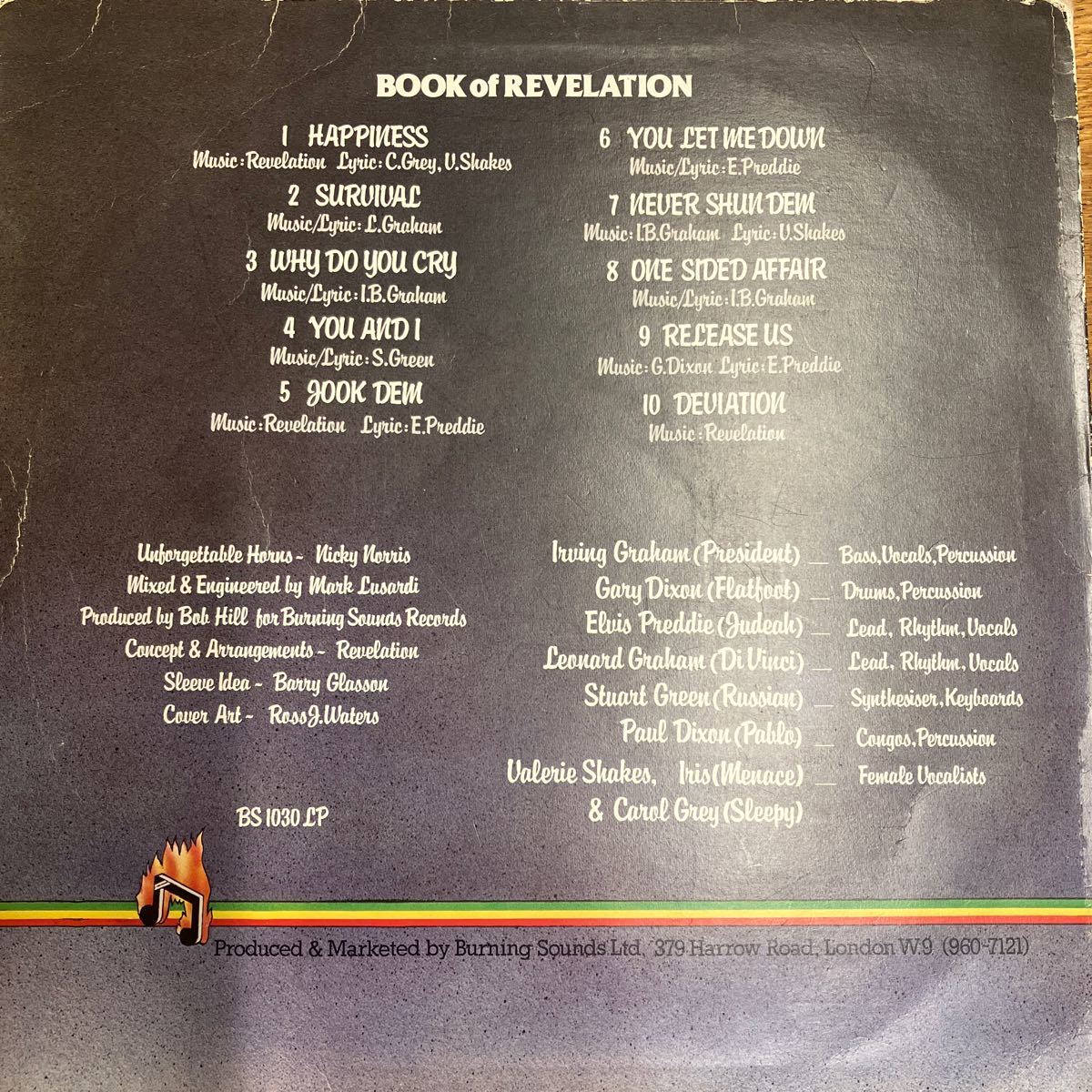 You & I 収録 Revelation / Book Of Revelation LP_画像2