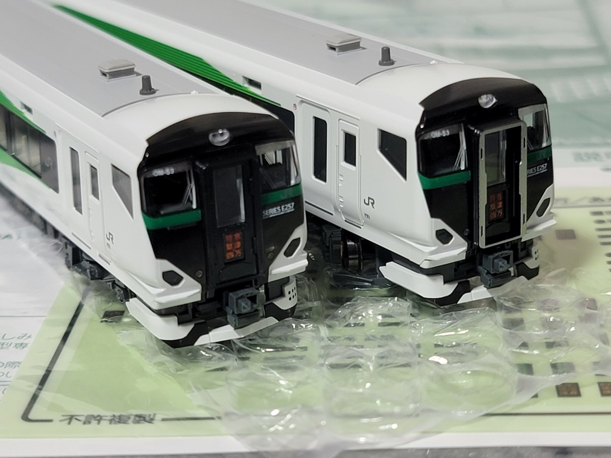 Yahoo!オークション - KATO 10-1884 E257系5500番台 草津・四万 Yahoo!オークション - KATO 10-1884 E257系5500番台 草津・四万