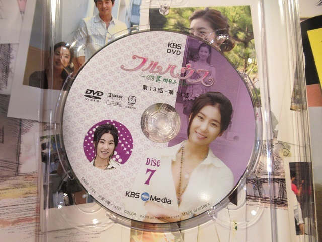 〓41）フルハウス ディレクターズ・カット版 DVD-BOXⅡ 9話～16話 韓流ドラマ ξ_画像5