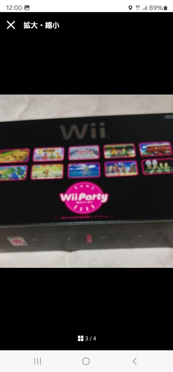 Nintendo Wii RVL-S-KABNWii本体 Wiiリモコンプラス2個、Wiiパーティ未使用_画像2