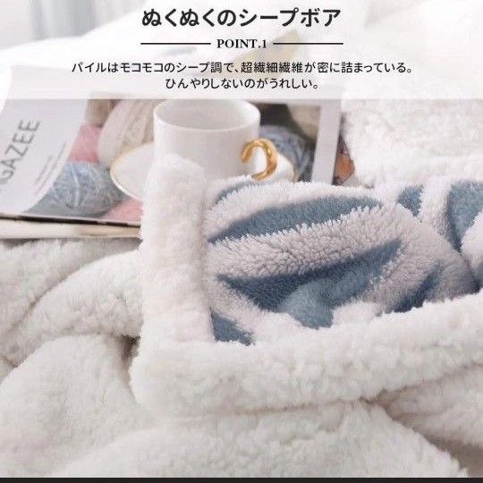 KAWAHOME 二枚合わせ 毛布 ダブル 180ⅹ200cm 大判 冬用 発熱 ふわふわ 柔らか