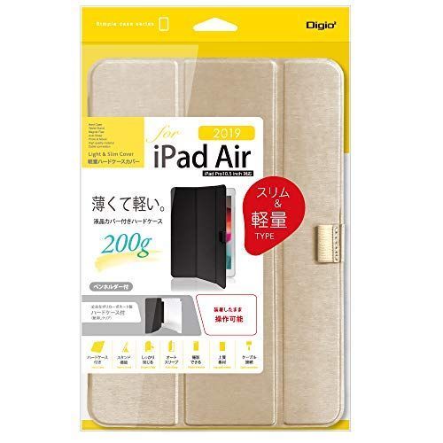 Digio2 iPad Air 2019 / iPad Pro 10.5 用 軽量 ハードケースカバー ゴールド TBC-IPA1900GL