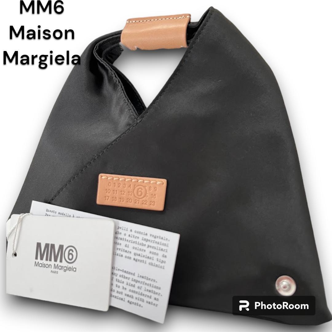 極美品 タグ有 MM6 Maison Margiela エムエムシックス メゾンマルジェラ 手提げ トートバッグ 黒 ブラック