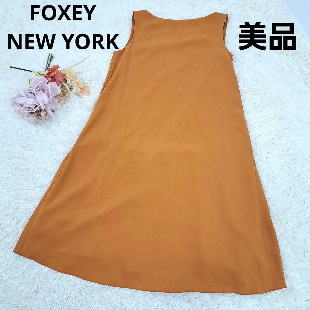 【美品】FOXEY NEW YORK フォクシーニューヨーク　ワンピース　ノースリーブ　ドレス　フレア　38　38659_画像1