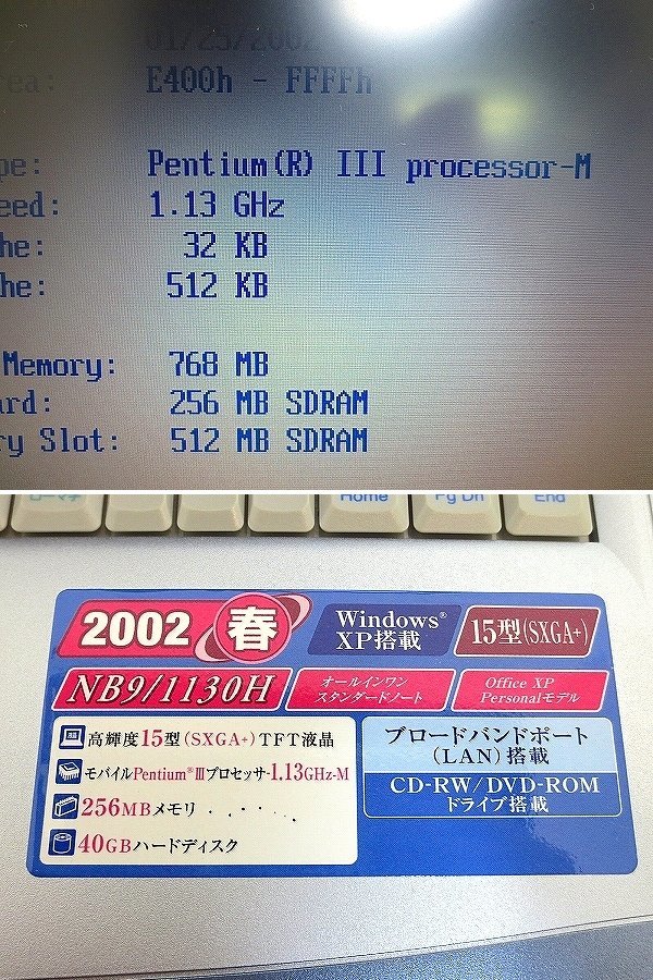 PK15523R★Fujitsu★ノートPC★NB9/1130H★Pentium3_OS、HDDはありません